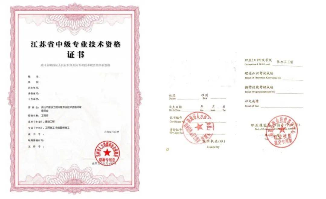 建筑企業(yè)勞務(wù)資質(zhì)一件事辦理指南:建筑資質(zhì)辦理
