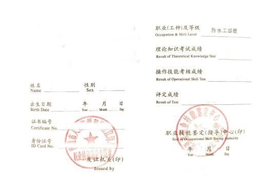建筑企業(yè)勞務(wù)資質(zhì)一件事辦理指南:建筑資質(zhì)辦理
